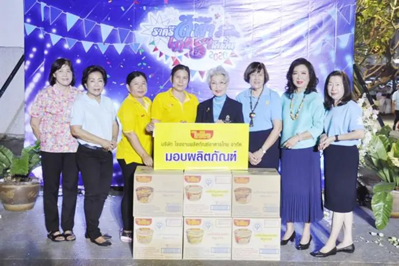 นางสาวนิรชา บุญจิตธรรม (ที่ 4 ซ้าย) ผู้ช่...
