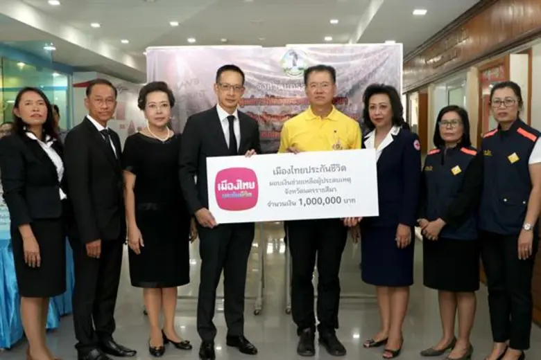 นายสาระ ล่ำซำ กรรมการผู้จัดการและประธานเจ...