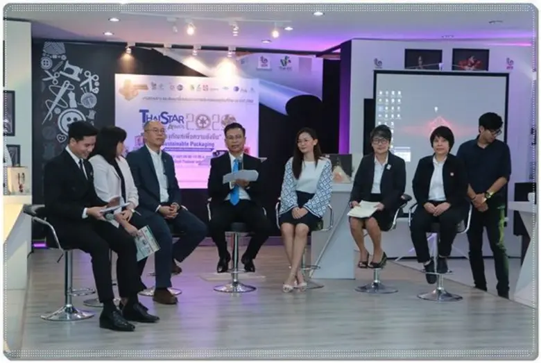 กสอ. เดินหน้าจัดงาน ThaiStar Packaging Awards ปีที่ 43