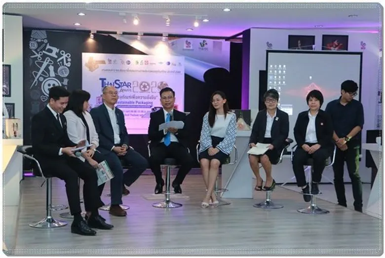 กสอ. เดินหน้าจัดงาน ThaiStar Packaging Awards ปีที่ 43