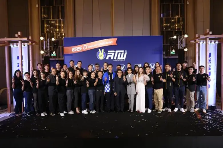 บริษัท โอสถสภา จำกัด (มหาชน) ฉลองมิตรภาพอ...