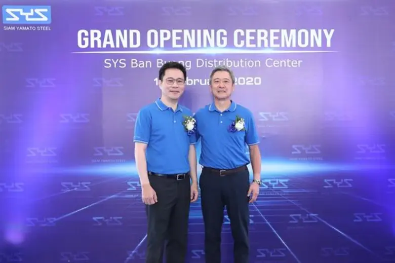 บริษัท เหล็กสยามยามาโตะ จำกัด หรือ SYS ผู...