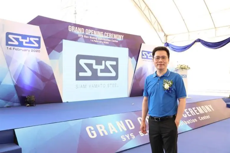SYS เปิด “ศูนย์กระจายสินค้าบ้านบึง” เสริมศักยภาพในการจัดเก็บและกระจายสินค้า ตอบสนองความพึงพอใจลูกค้า
