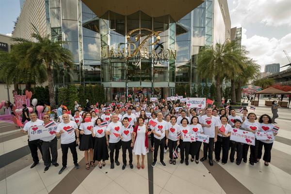 เดอะมอลล์ กรุ๊ป ผู้ประกอบการศูนย์การค้าชั...