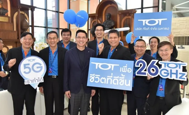 ทีโอทีคว้าคลื่น 26 GHz พร้อมเดินหน้าบริการ 5G