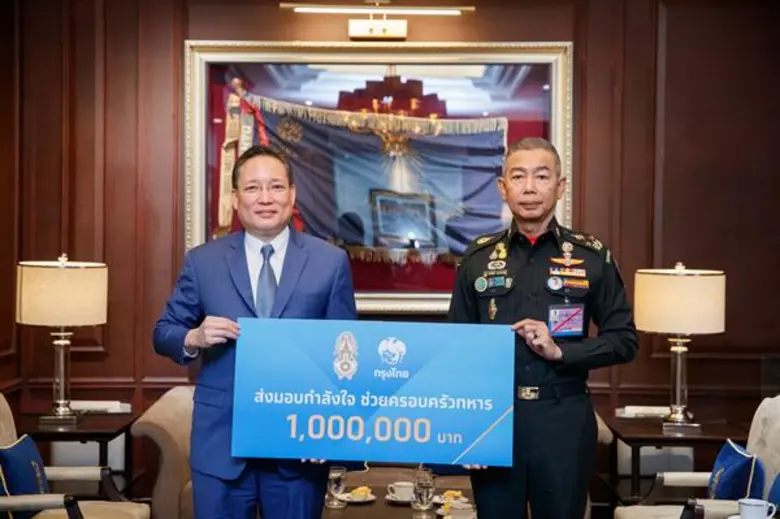 พล.อ.อภิรัชต์ คงสมพงษ์ ผู้บัญชาการทหารบก ...