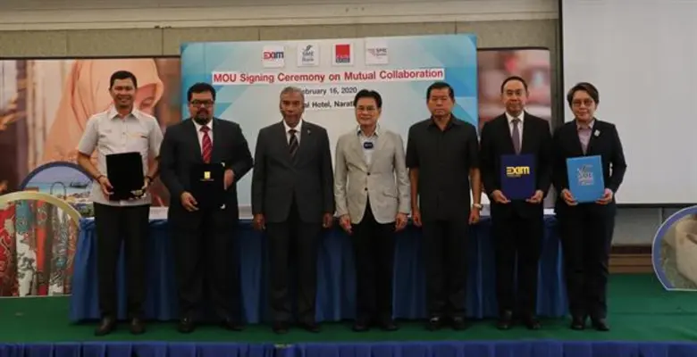 4 สถาบันการเงินหลักเพื่อการส่งเสริมเอสเอ็...