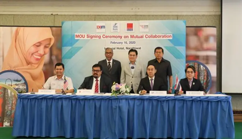SME D Bank ร่วมกับ EXIM Bank ประสานพลังสถาบันการเงินหลักมาเลเซีย เสริมแกร่งเพิ่มศักยภาพเอสเอ็มอี 2 ชาติ หนุนเศรษฐกิจระหว่างประเทศเติบโต