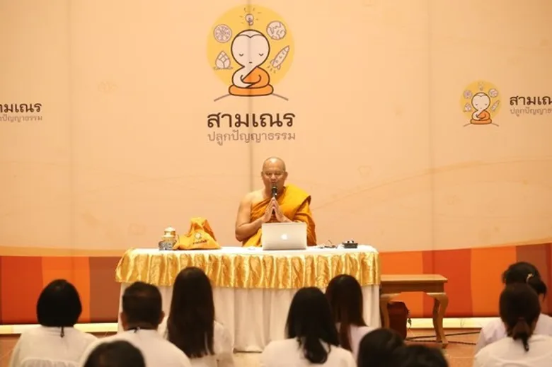 จาก 5,700 คน....โครงการสามเณร ปลูกปัญญาธรรม ปี 9 คัด 40 เยาวชนชาย เข้าค่ายอบรมปลูกปัญญาธรรม ณ มหาวิทยาลัยมหาจุฬาลงกรณราชวิทยาลัย ประกาศผล 12 ว่าที่สามเณรน้อย 30 มี.ค.นี้ ผ่าน www.truelittlemonk.com