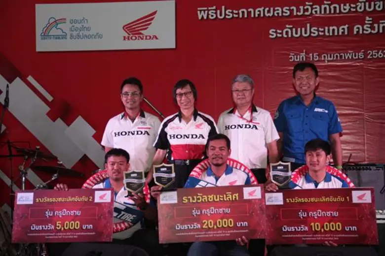 ปิดฉากอย่างยิ่งใหญ่ สำหรับการจัดการแข่งขั...
