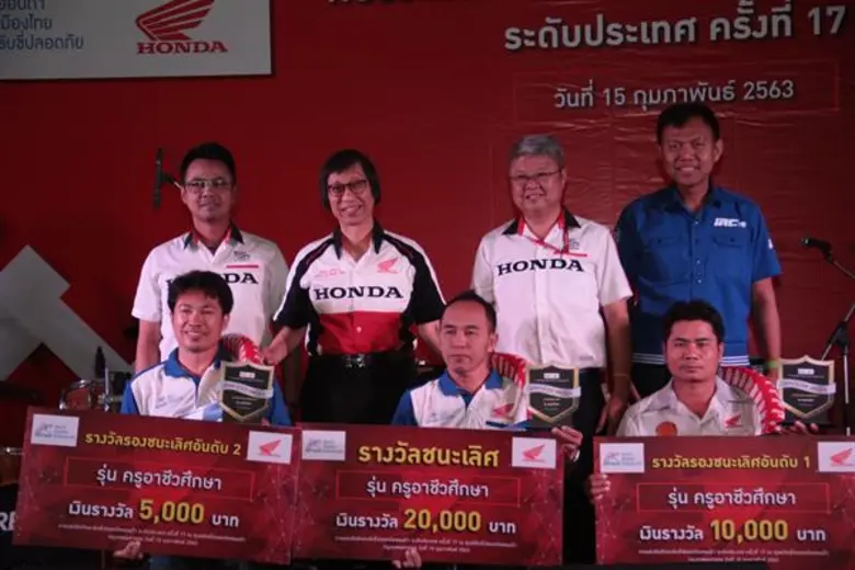 เอ.พี. ฮอนด้า ประกาศผลผู้ชนะเลิศการแข่งขันทักษะครูฝึกขับขี่ปลอดภัยระดับประเทศครั้งที่ 17