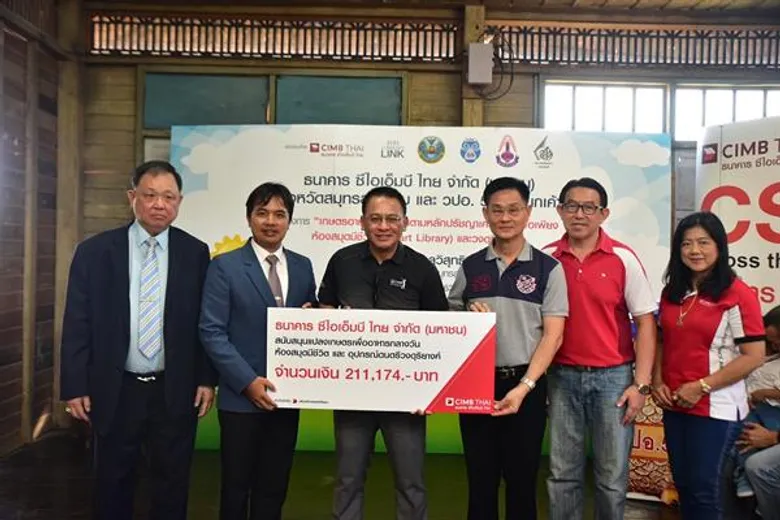 CIMB THAI ติดปีก เติมฝัน ส่งมอบโครงการเกษตรอาหารกลางวัน ห้องสมุดยุคใหม่ และอุปกรณ์ดนตรีสากล รร.สกลวิสุทธิ ต.บางกุ้ง อ.บางคนที จ.สมุทรสงคราม