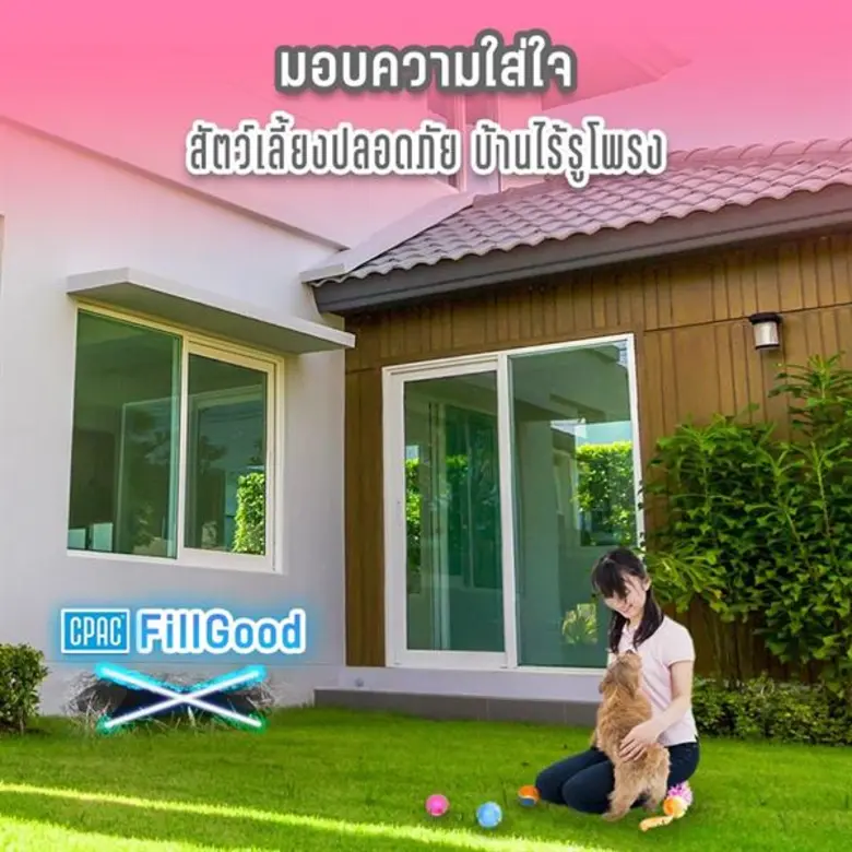 ไขรหัสลับปรับแนวคิดคน CPAC โต้คลื่นกระแส New Normal บรรทัดฐานใหม่ทางธุรกิจ