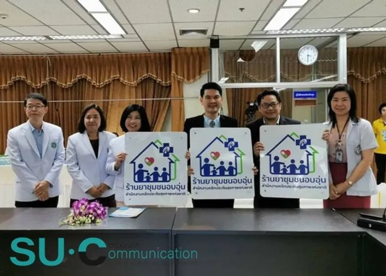 ภาพข่าว: คณะเภสัชศาสตร์ มหาวิทยาลัยศิลปากร มอบเจลแอลกอฮอล์ล้างมือและรับมอบป้ายร้านยาชุมชนอบอุ่นฯ
