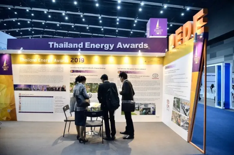 พพ. ร่วมออกบูธภายในงาน “Future Energy Asia Exhibition & Conference 2020 หรือ Future Energy Asia 2020” โชว์เคสผู้ประกอบการด้านพลังงานทดแทน และการอนุรักษ์พลังงาน