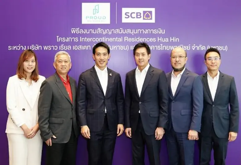 ธนาคารไทยพาณิชย์ เชื่อมั่นในศักยภาพการเติ...