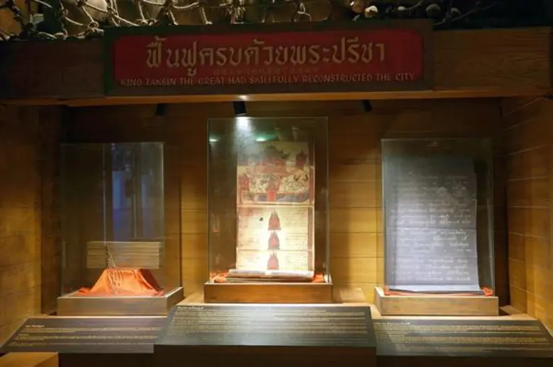 ไอคอนสยาม ชวนสัมผัสแหล่งท่องเที่ยวรูปแบบใหม่แห่งแรกในอาเซียน “เรือเจิ้งเจา” พิพิธภัณฑ์ลอยน้ำแห่งเดียวบนแม่น้ำเจ้าพระยาบนพื้นที่ประวัติศาสตร์เส้นทางทัพเรือสำเภากู้ชาติในอดีตพร้อมร่วมสักการะ 'สมเด็จพระเจ้าตากสินมหาราช’