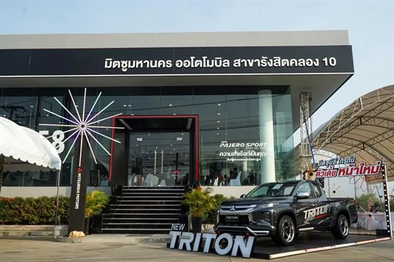 มิตซูมหานคร ออโตโมบิล เปิดตัว โชว์รูมใหม่ สาขารังสิต คลอง 10