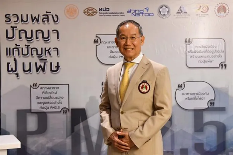 สภาวิศวกร ผนึกนักวิชาการ-มหาวิทยาลัย กระทุ้งรัฐ “ตระหนักฝุ่น PM 2.5 ภัยพิบัติระดับชาติ” ชี้ทางออก “รีดภาษีควันดำ - ลงทุนงานวิจัย - เผยข้อมูลฝุ่นแบบเรียลไทม์”