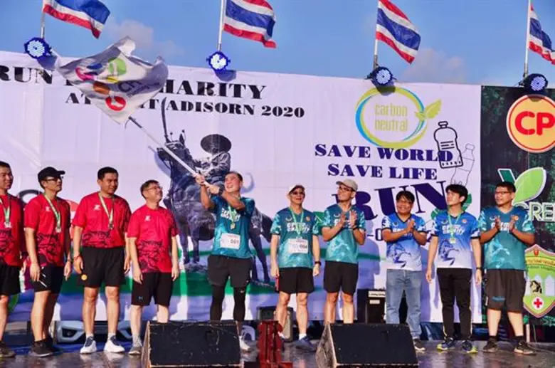 บริษัท เจริญโภคภัณฑ์อาหาร จำกัด (มหาชน) ห...