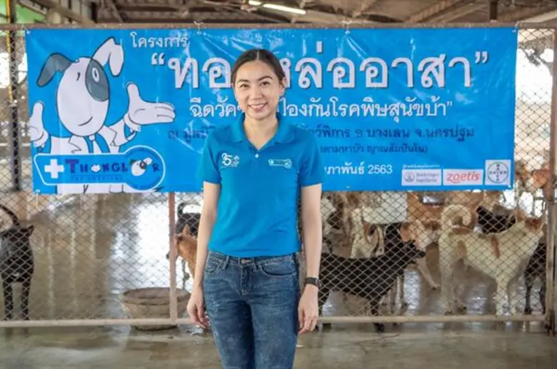 ภาพข่าว: รพส.ทองหล่อ นำทีมสัตวแพทย์ฉีดวัคซีนสุนัข ปันน้ำใจเพื่อนสี่ขาที่มูลนิธิบ้านสงเคราะห์สัตว์พิการ จ.นครปฐม