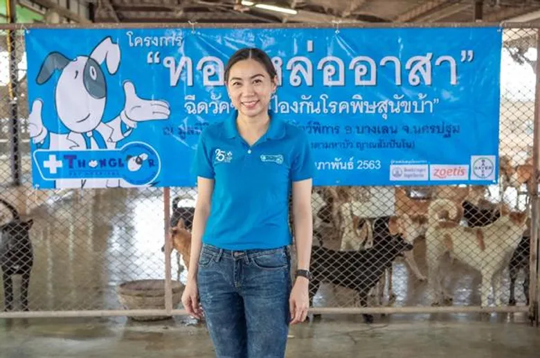 ภาพข่าว: รพส.ทองหล่อ นำทีมสัตวแพทย์ฉีดวัคซีนสุนัข ปันน้ำใจเพื่อนสี่ขาที่มูลนิธิบ้านสงเคราะห์สัตว์พิการ จ.นครปฐม