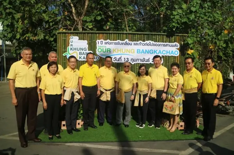 ภาพข่าว: โชว์ผลงาน 1 ปีพัฒนาเส้นทางท่องเที่ยวคุ้งบางกะเจ้า
