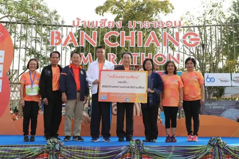 จังหวัดอุดรธานี การท่องเที่ยวแห่งประเทศไท...