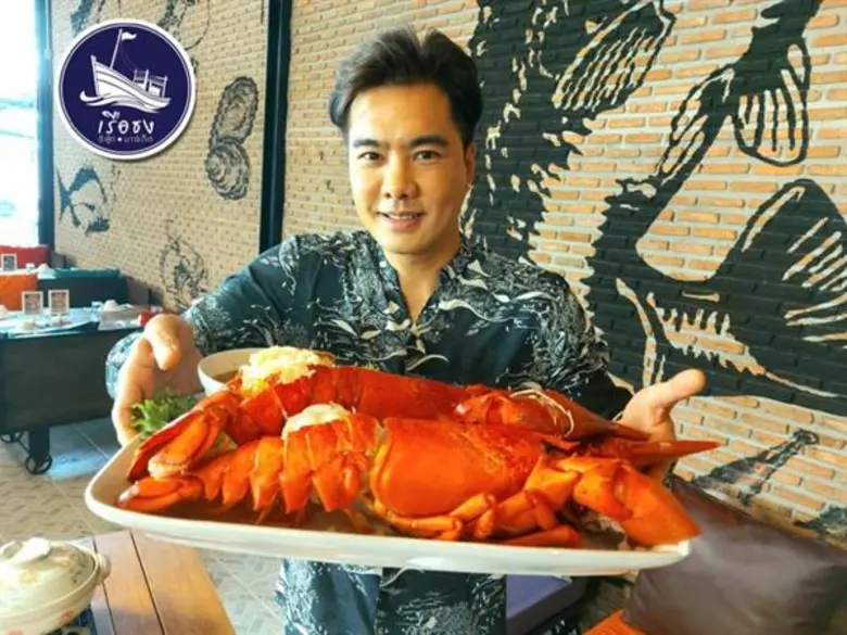 "เคลลี่ ธนะพัฒน์" นั่งแท่นบริหารร้านอาหารทะเล "เรือ...