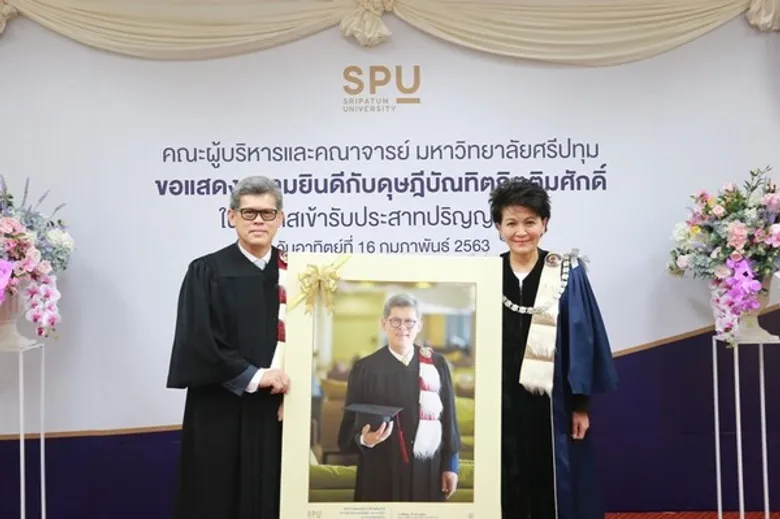 ประกาศเกียรติคุณ นายพิชญะ จันทรานุวัฒน์ ดุษฎีบัณฑิตกิตติมศักดิ์ มหาวิทยาลัยศรีปทุม ประจำปีการศึกษา 2560