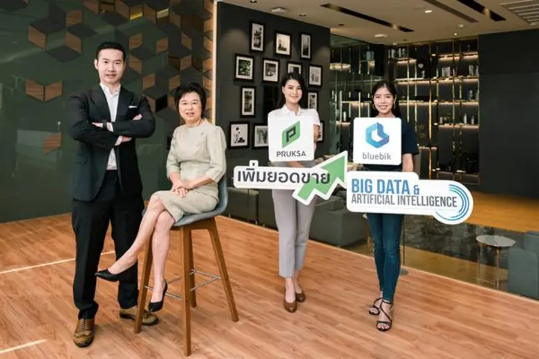 พฤกษา เสริมศักยภาพธุรกิจ ประยุกต์ใช้ Big ...