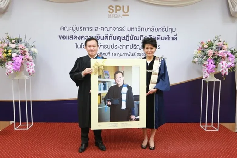 ประกาศเกียรติคุณ ดร.อัญชลิน พรรณนิภา ดุษฎีบัณฑิตกิตติมศักดิ์ มหาวิทยาลัยศรีปทุม ประจำปีการศึกษา 2560