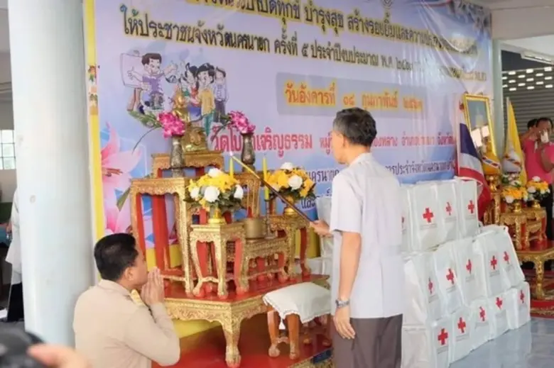 จังหวัดนครนายก จัดโครงการ "หน่วยบำบัดทุกข์ บำรุงสุข...