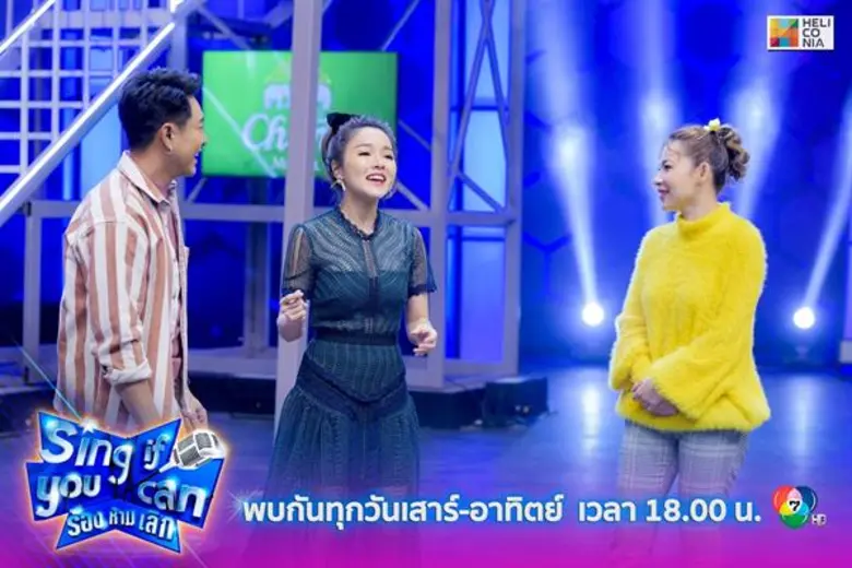 “แอร์-ใบเฟิร์น” ขอท้าพิสูจน์ความกล้า จัดเต็ม “Sing If You Can ร้องห้ามเลิก”