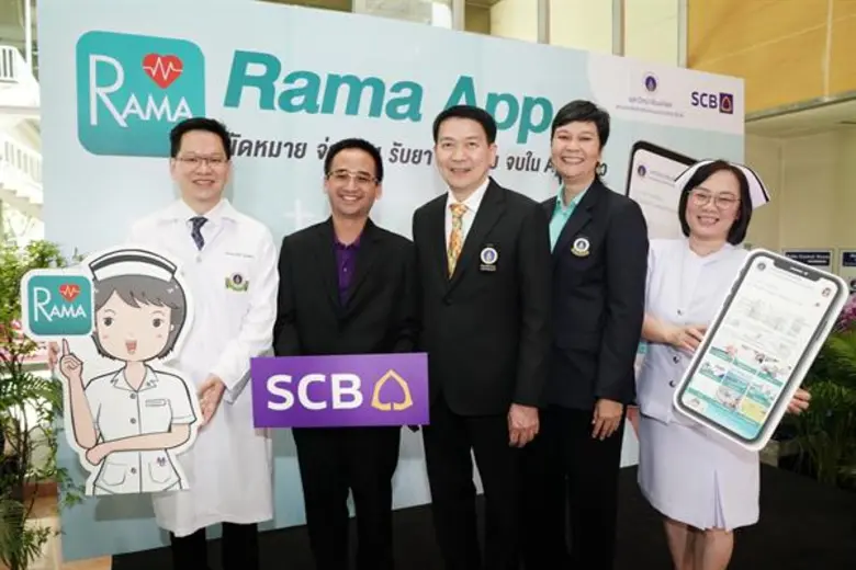 ธนาคารไทยพาณิชย์ ร่วมกับ คณะแพทยศาสตร์โรง...