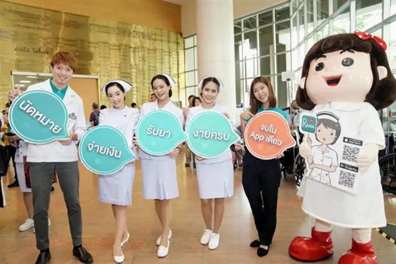 ไทยพาณิชย์ จับมือ คณะแพทยศาสตร์โรงพยาบาลรามาธิบดี ม.มหิดล เปิดตัว “Rama App โฉมใหม่ “นัดหมาย-จ่ายเงิน-รับยา-ง่ายครบ-จบในแอปเดียว”