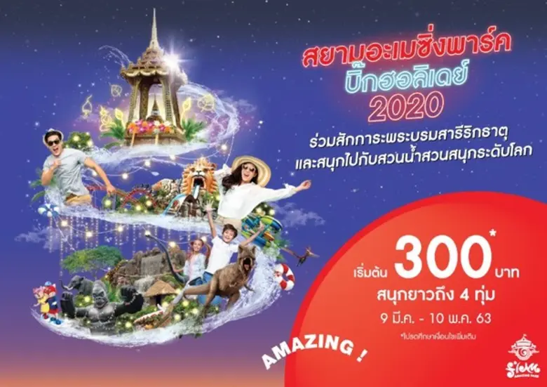 ดร.ไชยวัฒน์ เหลืองอมรเลิศ ที่ปรึกษาสมาคมส...
