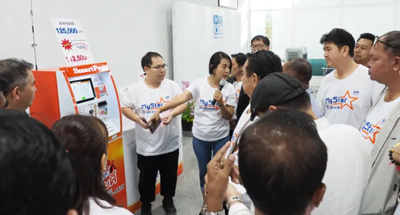 มีเดีย เซ็นเตอร์ เปิดตัวแพลตฟอร์มใหม่ “MyStar” ช้อปปิ้งออนไลน์ สร้างรายได้ 24 ชั่วโมง