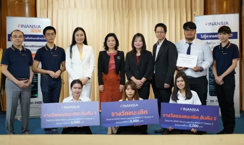 คุณนุสรา รุ่นเจริญ กรรมการบริหาร บริษัทหล...