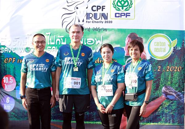 ซีพีเอฟ จัดเดิน-วิ่ง รักษ์โลก ชวนคนไทยลดโลกร้อน วิ่งแบบ Carbon Neutral