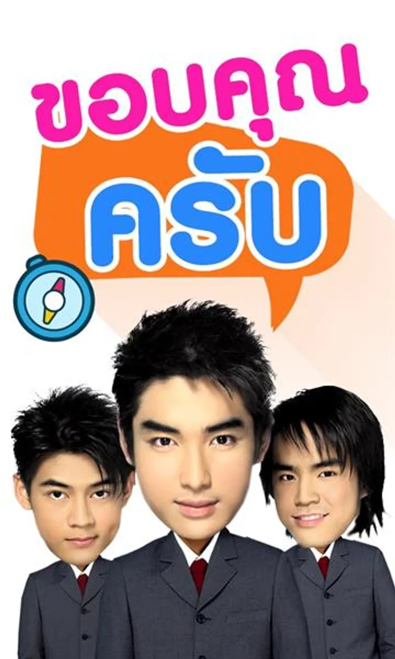 RS เอาใจสาวก ส่งเพลงทุกยุค ทุกวัย ลง LINE Melody เรียกความทรงจำสุดประทับใจ ผ่านเสียงเรียกเข้า-รอสาย เป็นครั้งแรก!