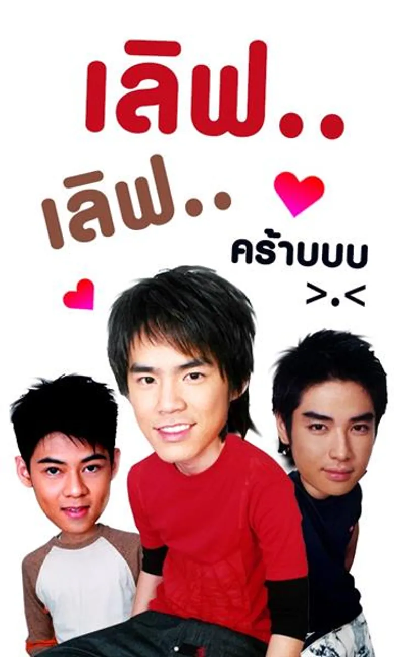 RS เอาใจสาวก ส่งเพลงทุกยุค ทุกวัย ลง LINE Melody เรียกความทรงจำสุดประทับใจ ผ่านเสียงเรียกเข้า-รอสาย เป็นครั้งแรก!