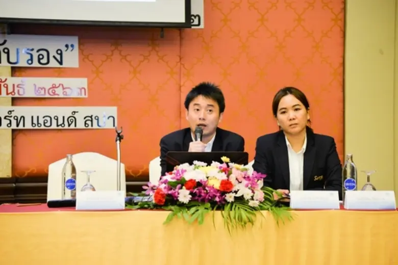สำนักงานคณะกรรมการนโยบายรัฐวิสาหกิจ (สคร.) จัดสัมมนา “การสร้างความรู้ความเข้าใจ เกี่ยวกับพระราชบัญญัติการร่วมลงทุนระหว่างรัฐและเอกชน พ.ศ. ๒๕๖๒ และกฎหมายลำดับรอง” ณ โรงแรม ราวินทรา บีช รีสอร์ท แอนด์ สปา จังหวัดชลบุรี