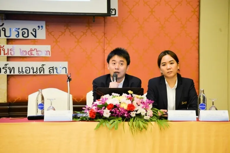 สำนักงานคณะกรรมการนโยบายรัฐวิสาหกิจ (สคร.) จัดสัมมนา “การสร้างความรู้ความเข้าใจ เกี่ยวกับพระราชบัญญัติการร่วมลงทุนระหว่างรัฐและเอกชน พ.ศ. ๒๕๖๒ และกฎหมายลำดับรอง” ณ โรงแรม ราวินทรา บีช รีสอร์ท แอนด์ สปา จังหวัดชลบุรี