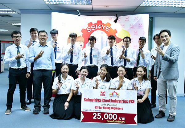 บริษัท สหวิริยาสตีลอินดัสตรี จำกัด (มหาชน...