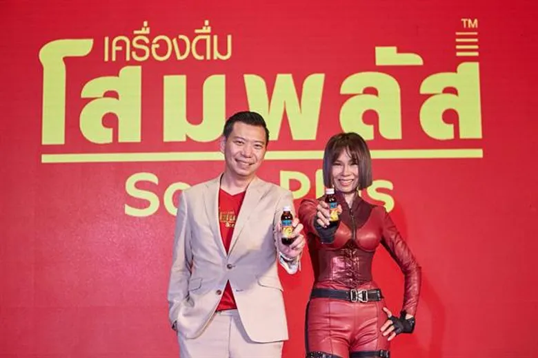 กลุ่มธุรกิจ TCP คว้า จินตหรา พูนลาภ ราชินีลูกทุ่งหมอลำขวัญใจชาวไทย เป็นพรีเซ็นเตอร์คนแรก “เครื่องดื่มโสมพลัส”