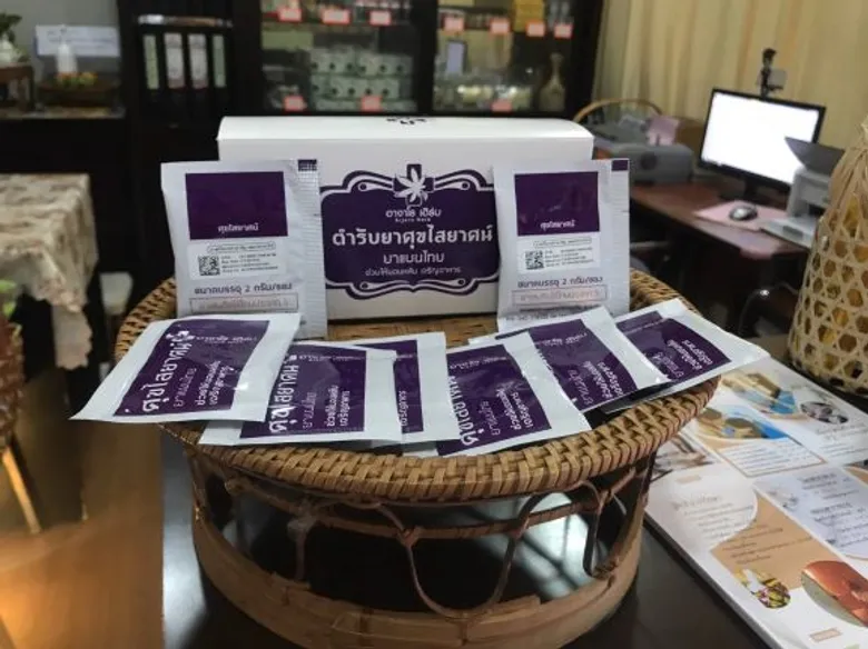 จิตเวชโคราชเปิดบริการ“คลินิกกัญชา” ใช้ยาไทยตำรับดั้งเดิม คลายทุกข์เรื่องนอนไม่หลับ ให้ผู้ป่วย 3 กลุ่มโรค!