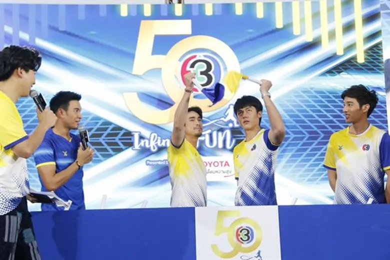 บอย-เกรท” ขึ้นแท่นกัปตันทีมจับฉลากแบ่งลูกทีมที่รัก “มหกรรมฟุตบอลฉลอง 50 ปี Channel 3 Infinity Fun Presented by Toyota”