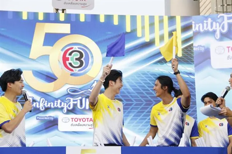 บอย-เกรท” ขึ้นแท่นกัปตันทีมจับฉลากแบ่งลูกทีมที่รัก “มหกรรมฟุตบอลฉลอง 50 ปี Channel 3 Infinity Fun Presented by Toyota”