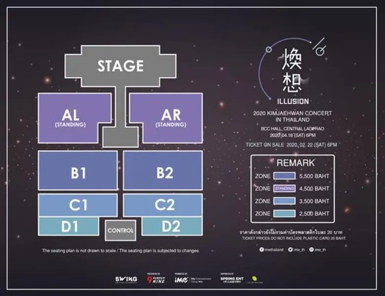 “ไอมี่ ไทยแลนด์” เปย์ไม่อั้น “คิม แจฮวาน” เปย์สุดตัว กับงาน “2020 Kim Jae Hwan Concert (illusion) in Thailand” ความพิเศษเพียบ!! ดีเดย์จองบัตร 22 ก.พ.นี้